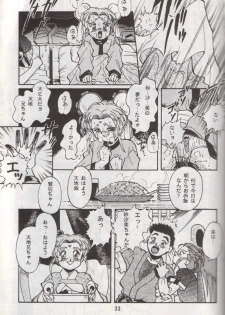 (C48) [RPG COMPANY (Various)] Tenchi Damashii (Tenchi Muyou!) - page 32