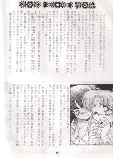 (C48) [RPG COMPANY (Various)] Tenchi Damashii (Tenchi Muyou!) - page 46