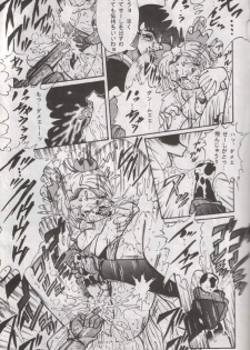 (C48) [RPG COMPANY (Various)] Tenchi Damashii (Tenchi Muyou!) - page 20