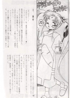 (C48) [RPG COMPANY (Various)] Tenchi Damashii (Tenchi Muyou!) - page 41