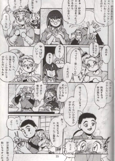 (C48) [RPG COMPANY (Various)] Tenchi Damashii (Tenchi Muyou!) - page 34