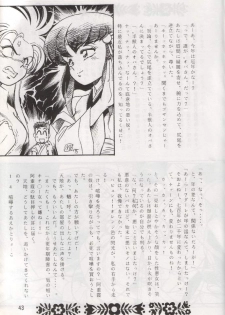 (C48) [RPG COMPANY (Various)] Tenchi Damashii (Tenchi Muyou!) - page 42