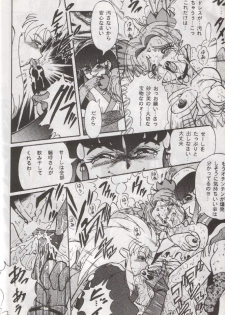(C48) [RPG COMPANY (Various)] Tenchi Damashii (Tenchi Muyou!) - page 19