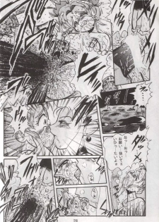 (C48) [RPG COMPANY (Various)] Tenchi Damashii (Tenchi Muyou!) - page 27