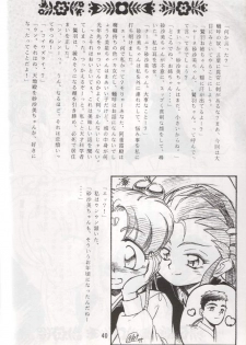 (C48) [RPG COMPANY (Various)] Tenchi Damashii (Tenchi Muyou!) - page 39