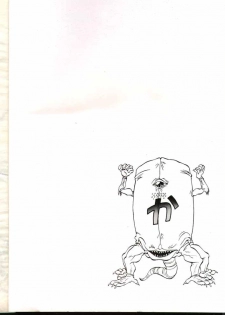 (C44) [Jack-O'-lantern (Neriwasabi)] Tenchi Muyou! Kouganmuchihen (Tenchi Muyou!) - page 2
