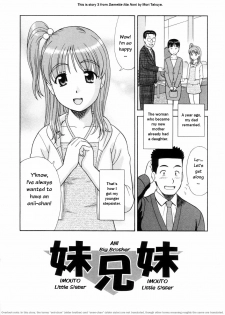 [Mori Takuya] Dame tte Ittanoni Ch. 2-4 [English] - page 28