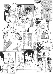 [Tamagonokara] Koushoku Shounen Shucchouhan 01 Aru No Hon (Kari) - page 33