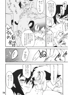 [Tamagonokara] Koushoku Shounen Shucchouhan 01 Aru No Hon (Kari) - page 15