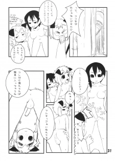 [Tamagonokara] Koushoku Shounen Shucchouhan 01 Aru No Hon (Kari) - page 30