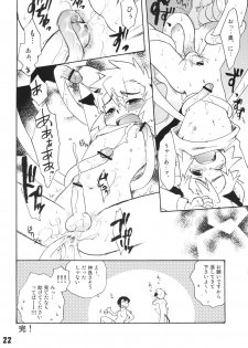[Tamagonokara] Koushoku Shounen Shucchouhan 01 Aru No Hon (Kari) - page 21