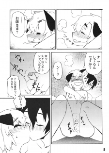 [Tamagonokara] Koushoku Shounen Shucchouhan 01 Aru No Hon (Kari) - page 4