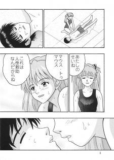 [Taishita Shoten] Koko Made Onite (Evangelion) - page 5