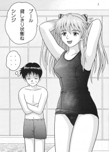 [Taishita Shoten] Koko Made Onite (Evangelion) - page 2