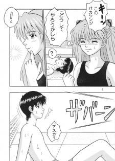 [Taishita Shoten] Koko Made Onite (Evangelion) - page 7