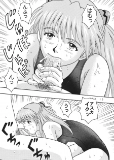 [Taishita Shoten] Koko Made Onite (Evangelion) - page 14