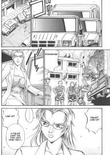 [Don Shigeru] Parasiter Miki - Ch. 1-3 [ENG] - page 15