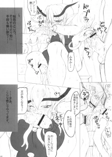 (Futaket 2) [Unagi no Nedoko (Nakano)] Rokkotsu (Darkstalkers) - page 8