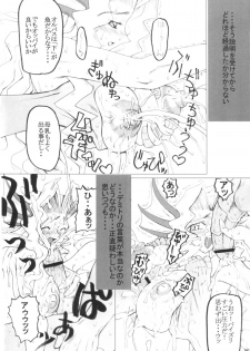 (Futaket 2) [Unagi no Nedoko (Nakano)] Rokkotsu (Darkstalkers) - page 7