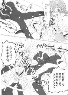 (Futaket 2) [Unagi no Nedoko (Nakano)] Rokkotsu (Darkstalkers) - page 11