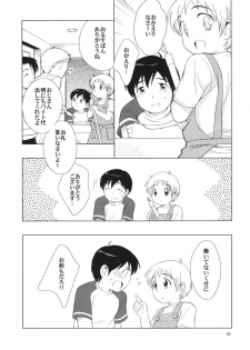 (C68) [Tokuda (Ueda Yuu)] Omiseban Orusuban - page 35