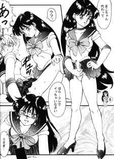 [Tenny Le Tai] Silky Moon (Sailormoon) - page 6
