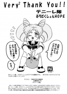 [Tenny Le Tai] Silky Moon (Sailormoon) - page 2