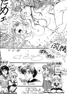 [Tenny Le Tai] Silky Moon (Sailormoon) - page 20