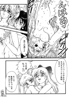 [Tenny Le Tai] Silky Moon (Sailormoon) - page 11