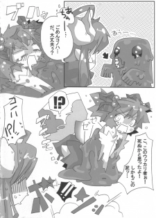 (C68) [Various (Various)] Doki! Onnadarake No Shinra Taikai (Shinrabanshou Choco) - page 41