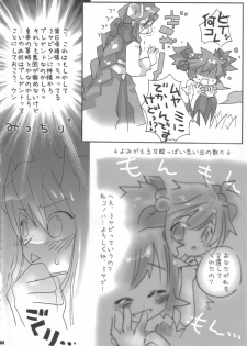 (C68) [Various (Various)] Doki! Onnadarake No Shinra Taikai (Shinrabanshou Choco) - page 43