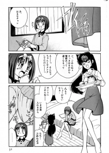 [Mizuki Hitoshi] Kyonyuu Kazoku 1 - page 30