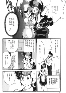 [Mizuki Hitoshi] Kyonyuu Kazoku 1 - page 47