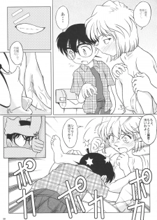 (C68) [studio empty (Nishi)] Aru ai no uta (Detective Conan) - page 8
