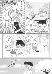 (C68) [studio empty (Nishi)] Aru ai no uta (Detective Conan) - page 35