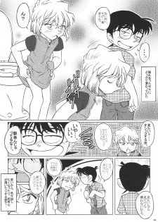 (C68) [studio empty (Nishi)] Aru ai no uta (Detective Conan) - page 3