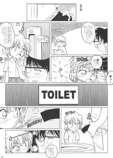 (C68) [studio empty (Nishi)] Aru ai no uta (Detective Conan) - page 34