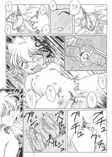 (C68) [studio empty (Nishi)] Aru ai no uta (Detective Conan) - page 14