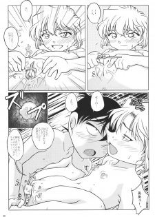 (C68) [studio empty (Nishi)] Aru ai no uta (Detective Conan) - page 24