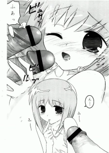 (Sankuri 19) [Archives (Hechi)] Kisa-tan no Okuchi (Fruits Basket) - page 7