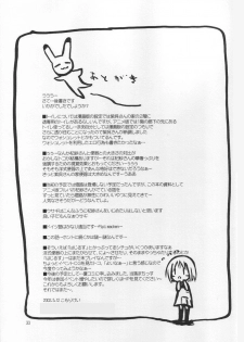 (CR31) [Kemokomoya (Komori Kei)] Niunyuu (Fruits Basket) - page 31