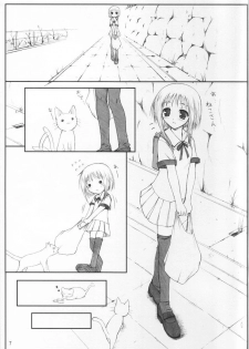 (CR31) [Kemokomoya (Komori Kei)] Niunyuu (Fruits Basket) - page 6