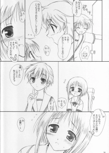 (CR31) [Kemokomoya (Komori Kei)] Niunyuu (Fruits Basket) - page 13