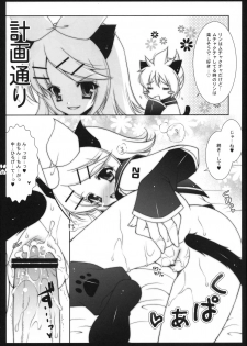 (COMIC1☆2) [Shigunyan, Soyoking (Soyoki)] Nyan nyan daisakusen (VOCALOID) - page 21