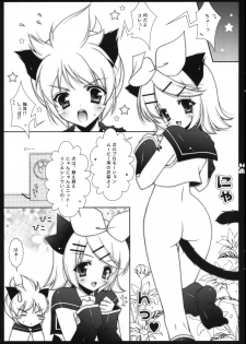 (COMIC1☆2) [Shigunyan, Soyoking (Soyoki)] Nyan nyan daisakusen (VOCALOID) - page 16
