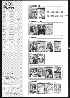 (COMIC1☆2) [Shigunyan, Soyoking (Soyoki)] Nyan nyan daisakusen (VOCALOID) - page 28