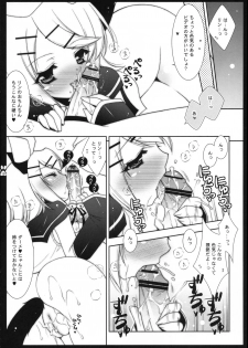 (COMIC1☆2) [Shigunyan, Soyoking (Soyoki)] Nyan nyan daisakusen (VOCALOID) - page 17