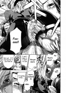 [Yamatogawa] Itadakima~Su! (I Humbly Receive~!) [English] - page 11