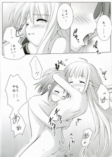 (C70) [Abyssinia (Aru)] AAC2 abyss abyss cartoon 2 (Mahou Sensei Negima) - page 6