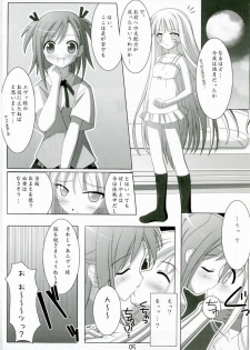 (C70) [Abyssinia (Aru)] AAC2 abyss abyss cartoon 2 (Mahou Sensei Negima) - page 4